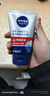 妮维雅（NIVEA）男士专用控油洗面奶洁面乳护肤品深层清洁 控油抗痘矿物炭洁面泥100g 实拍图