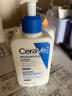 适乐肤（CeraVe）保湿润肤C乳236ml(神经酰胺补水修护身体乳液面霜男女士护肤品) 实拍图