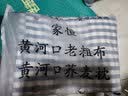 黄河口老粗布凉席粗布凉席纯棉空调席老粗布凉席三件套折叠夏季软凉席凉而不冰 格调人生 1.8m2.0m床用2.5*2.5m凉席三件套 实拍图