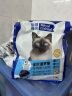 皇恒赛级暹罗猫专用猫粮成猫幼猫全期通用营养三文鱼全价猫粮 2.5kg 四拼冻干猫粮 实拍图