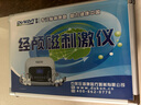 DUKON渡康经颅磁刺激治疗仪失眠抑郁帕金森脑梗发育迟缓语言自闭抽多动 儿童双功（脑磁+脑电） 实拍图
