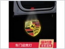 大瓦国保时捷迎宾灯全车系通用车门投影灯镭射灯改装个性LED高清装饰灯 18-24款卡宴【飞利浦灯珠】单个 实拍图
