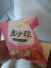 储山大别山糯米粽子甜粽蜜枣粽端午节粽子早餐手工美食 140g*16只豆沙粽 实拍图