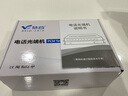 慧谷 电话光端机 PCM语音光端机 电话光纤收发器 电话光电转换器 2路电话+1路百兆网络【SC】 1对价格 实拍图