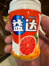 益达【周杰伦代言】木糖醇无糖口香糖 六一儿童节礼物 休闲零食56g 清新西柚40粒新*6瓶装 实拍图