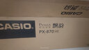 卡西欧（CASIO）立式电钢琴PX870/APS200专业演奏考级培训智能教学88键重锤 PX-870白色官方标配 实拍图