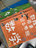数理化原来这么有趣全6册 中小学生三四五六年级百科全书这就是物理 化学地理有趣的数学天文数理化知识青少年科学书 实拍图