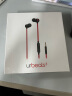 beatsBeats urbeats 3.0入耳式耳机魔音重低音面条线控降噪运动耳塞ub3 黑红3.5mm原封+【收纳包】 实拍图