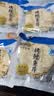 来伊份烤鳕鱼片海鲜鱼肉干制品即食独立小包装下酒菜小吃办公室休闲零食 烤鳕鱼片500g内约14小包 实拍图