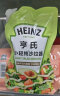 亨氏(Heinz) 沙拉酱 小轻纯沙拉脂肪减半蔬菜水果沙拉寿司酱175g*3袋 实拍图