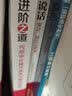 内审人员进阶之道 内部审计操作实务与案例解析（人邮普华出品） 实拍图