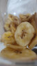 华味亨  香蕉片250g/袋水果干薄脆香甜 办公室健康小零食 实拍图