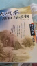 拳学宗师王芗斋文集养生健身意拳大成王玉芳于永年站桩养生法王芗斋站桩功 大成拳站桩与求物 拓印 晒单实拍图
