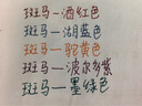 日本斑马牌（ZEBRA）复古笔 JJ15酒红色新五色 SARASA按动彩色中性笔 0.5按动限定水笔 【经典复古】3色装 实拍图