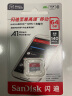 闪迪16g/32g/64g/128g手机高速内存卡micro SD卡存储卡 行车记录仪 TF卡监控卡 官方标配，内存卡一张 64GB 晒单实拍图