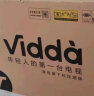 Vidda 海信电视 R43 43英寸全高清超薄全面屏电视 智慧屏 1G+8G 教育游戏 智能液晶电视以旧换新43V1F-R 实拍图