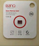 banq&JOY联名款 256GB NM card (NM存储卡 NM卡) 华为手机平板内存卡 专利授权高速NM卡 4K高清视频卡 晒单实拍图