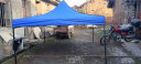 京安通 雨棚遮阳棚 户外加厚遮阳折叠式四脚太阳伞停车棚  3*3m蓝色 晒单实拍图