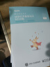 粉笔事业编考试2024决战公共基础知识6000题事业单位考试用书真题公基6000题 实拍图