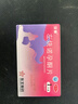 安婷 左炔诺孕酮片 1.5mg*1片用于女性紧急避孕 实拍图