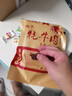 梦信风干牦牛肉干青海特产高原手撕耗牛肉干零食（新老包装随机发） 红字一斤麻辣（2个半斤） 实拍图