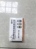 云异恒美农药残留检测试剂食品安全检测试剂农残快速检测仪通用试剂酶试剂 100次 农残仪试剂 实拍图