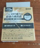 【日本原装进口】santen参天眼药水 fx金银色玫瑰清凉滴眼液 红血丝缓解眼疲劳 FX金色 清凉度5+*1盒 实拍图