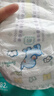帮宝适（Pampers）超薄干爽纸尿裤绿帮婴儿尿不湿透气腰贴款 大号L82片 实拍图