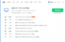 微星（MSI） H610M BOMBER DDR4 爆破弹主板支持12100/12400/G7400 实拍图