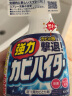 花王（KAO）强力除霉剂400ml浴室墙面墙体除霉喷雾啫喱瓷砖卫浴清洁清洗剂 晒单实拍图