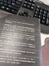二手美国陷阱 (法)弗雷德里克·皮耶鲁齐(Frederic Pierucci) 实拍图