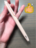 点石经典时空舱按动中性笔高颜值0.黑笔速干双珠太空舱笔签字笔办公学生考试中考高考用笔开学季必备 【红色 批注改错 】时空舱中性笔3支 实拍图