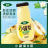 简负 黑帽子小罐梨炖梨网红果汁饮料果汁饮品罐头梨浆梨罐头 130mL 8瓶 实拍图