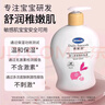德敏舒（DEMUM）儿童身体乳 保湿宝宝润肤乳婴儿深层滋润护肤乳液秋冬面霜 保湿身体乳+洗发沐浴2合1 实拍图