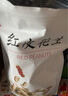 金陵老太太金陵老太太红皮花生500g原味香酥带壳花生米炒货坚果休闲零食 红皮花生500g*2袋 500g 2袋 实拍图