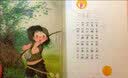 （全彩注音）一年级语文教材“快乐读书吧”阅读：“和大人一起读”童诗、童谣（套装共4册） 实拍图