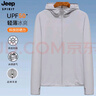 吉普（JEEP）防晒衣男女情侣款防紫外线冰爽透气皮肤风衣D1999 银灰色2XL 实拍图