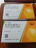[诺百益（NUOBAIYI）]胞磷胆碱钠片 0.1g*24片 1盒装 实拍图