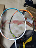 李宁羽毛球拍对拍雷霆9雷霆8进攻型套装入门款攻守兼备耐打拍已穿线 雷霆9 荧光正橘/翠鸟绿(711)-22 000 实拍图