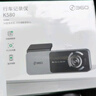 360行车记录仪K580超清3K1620P帧手机互联微光夜视停车监控语音声控 K580标配无卡 实拍图