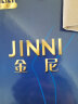 金尼 静脉曲张弹力袜男士女士长筒袜医疗型一级二级压力袜子薄厚款 医疗型二级【厚肤色露趾】 L 大号 实拍图