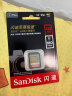 闪迪（SanDisk）128GB V30 SD内存卡U3 C10 4K相机存储卡  读速200MB/s 写速90MB/s 微单/单反相机扩容 实拍图