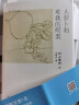 村上春树作品 没有色彩的多崎作和他的巡礼之年 + 大萝卜和难挑的鳄梨 共2册 实拍图