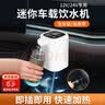 齐选汽车迷你车载饮水机货车专用大容量自动烧水壶热水器保温电热壶 24v双模式水壶+电源线+水箱 实拍图