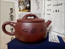 沐磁 国工紫砂壶李卢春纯手工云水禅心汉瓦壶原矿百目龙血砂泡茶壶 云水禅心壶-350cc 实拍图