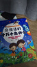 十万个为什么点读发声书幼儿版会说话的早教有声读物百科绘本0到3岁6岁宝宝益智故事书婴儿童启蒙幼小衔接1-2-4岁撕不烂绘本 会说话的十万个为什么 实拍图