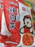 东北大妈辣白菜韩国韩式泡菜450g 东北延边朝鲜腌制咸菜下饭菜半加工蔬菜 【0脂肪】韩式辣白菜450g*5袋 实拍图