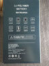 简耐 适用小米红米note4手机电池全新更换内置电板 适用红米note4/note4X高配版电池 实拍图