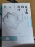 元宇宙的秩序--虚拟人、加密资产以及法治创新(独角兽法学精品·未来法治) 实拍图