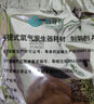 氧立得制氧机 便携式制氧机随身氧机家用老人孕妇吸氧气手提便捷氧气瓶 【不含仪器】制氧剂（A剂60包+B剂60包） 实拍图